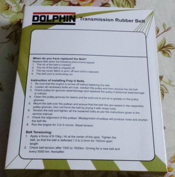 Dolphin Multi-Pull (Inner)