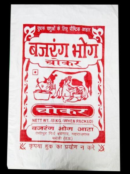 HDPE Non Laminated Sacke 01