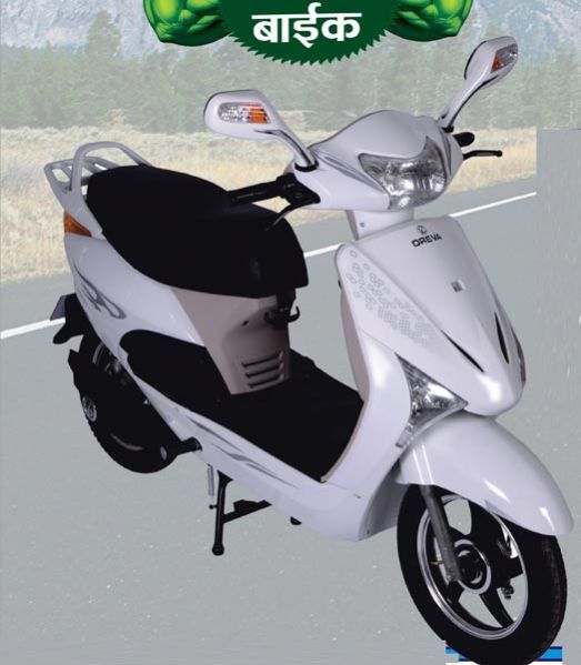 White Oreva Electric Bike