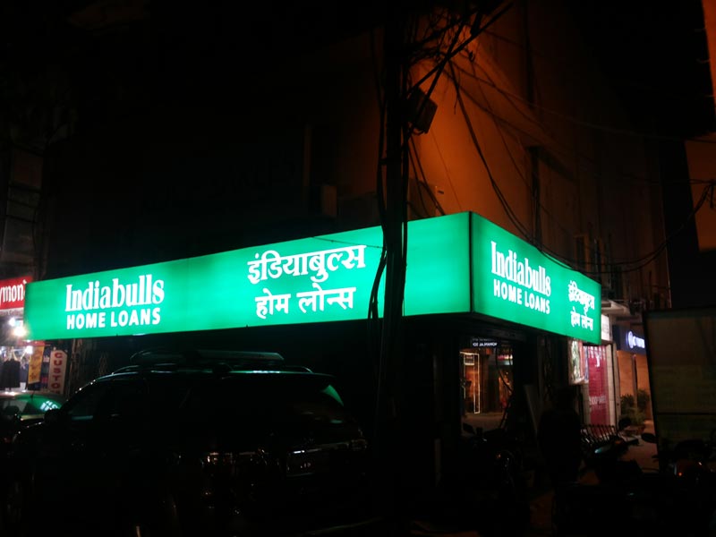 Flex & Vinyl Sign Boards 01