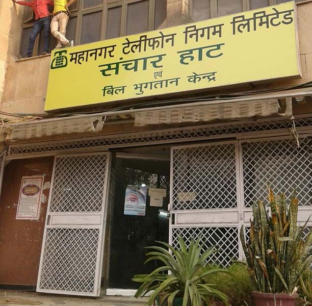 Flex & Vinyl Sign Boards 21