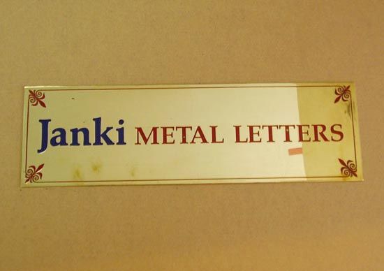 Metal Name Plate 03
