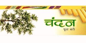 Chandan Pooja Agarbatti