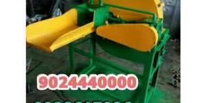 Heavy Duty Chaff Cutter