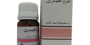 Nitroglycerine Sublingual Tablets