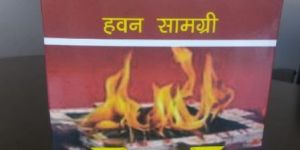 Havan Samagri