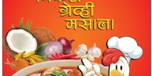 Chicken Gravy Masala