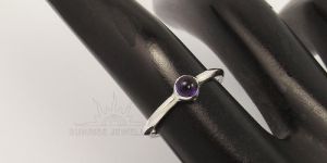 Amethyst Gemstone Ring