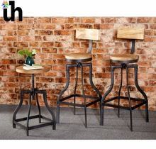 Industrial Bar Stool