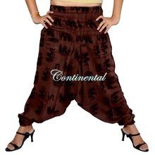 Cotton Harem Afghani Alibaba Trousers
