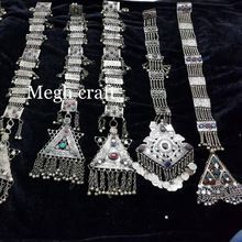 Vintage Stone Beaded Afghani Maang Tikka