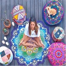 Round Cotton Yoga Mat