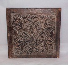 Metal Wall Hanging Decoration