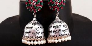 Afghani Style Ethnic Earrings