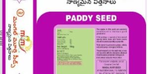 Seed Packaging Bags