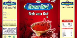 Red Chilli Powder