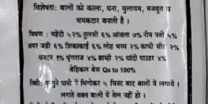 RGM Ayurvedic Henna Black