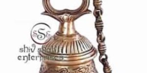Brass Bell