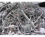 Aluminum Scrap