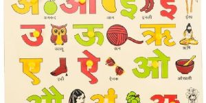Hindi Vowel Tray