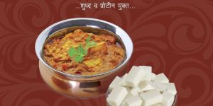 Sakas Fresh Paneer