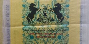 BOPP Laminated Woven Bags