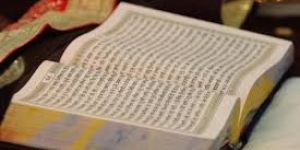 Granth Book