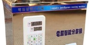 Weighing Filling Machine