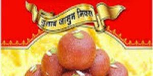 Gulab Jamun Powder
