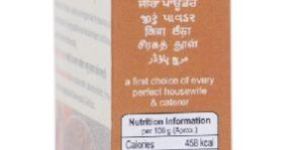 Zeera Powder