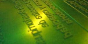 Water Washable Printing Plates