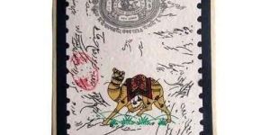 Stamp Design Handmade Notebook