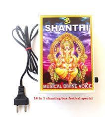 Electrical Chanting Box