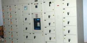 Power Distribution Board
