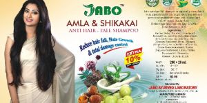 Jabo Amla Sikhakai Anti Hair Fall Herbal Shampoo