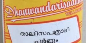 THALEESAPATHRADHI CHOORNAM - ayurvedic Herbs