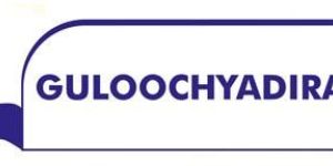Guloochyadyrasam