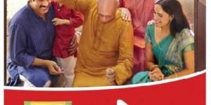 Non Trade Ppc Cement