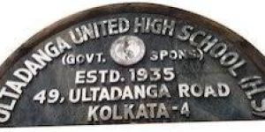 School Sign Board