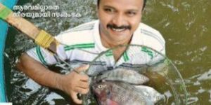 Fish Farming