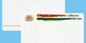 Blank PVC Aadhar Card