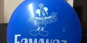 PP Printed Balloons