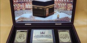 Rangoli Plastic Khane Kaba Festival Gift Set