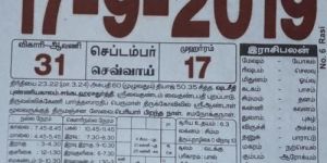 Paper Daily Calendar