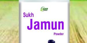 Jamun Powder