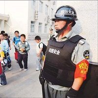 Events Security Management Service