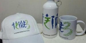 Promotional Gifts