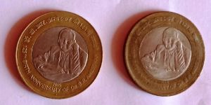 5 Rupees Dr B R Ambedkar Coin