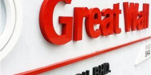 Embossed Sign Board