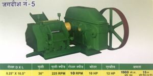 Jagdish No:5 gearbox type Heavy Duty Sugarcane crusher